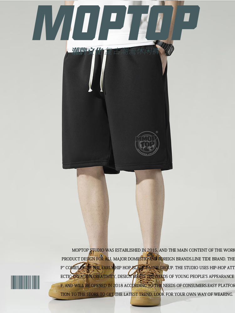 MMOPTOP Japanese Style Men's Summer Trendy Printed Loose Casual Comfortable Sports Shorts HYJ01 Apricot 2XL 1