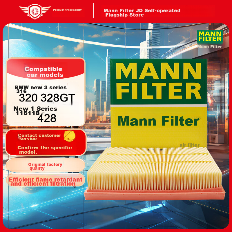 MANNFILTER-0110570