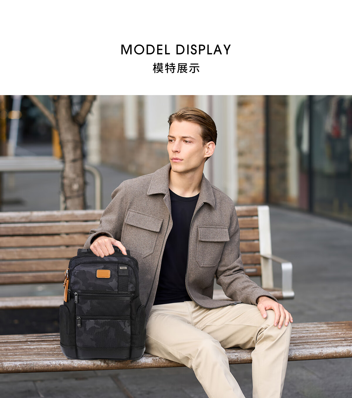 Tumi 途明 DFO Fremont系列 男式双肩背包 02223681GCMO Plus会员折后￥1841.4