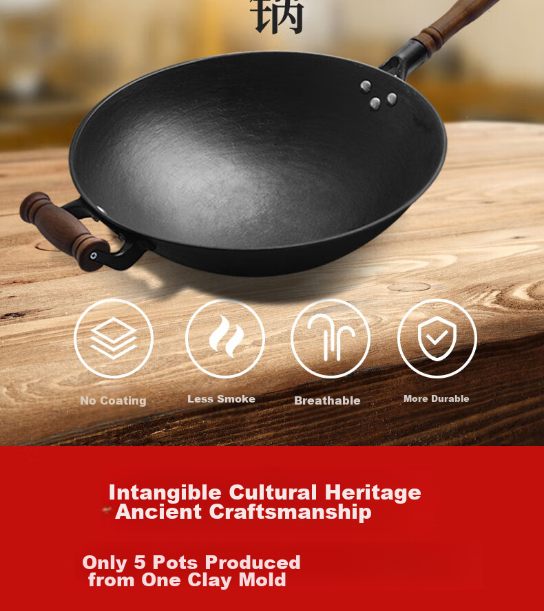 Wang Yuan Ji Cast Iron Frying Pan 36cm Non-Stick Nitride Iron Wok for Gas Stove Household Cooking 2