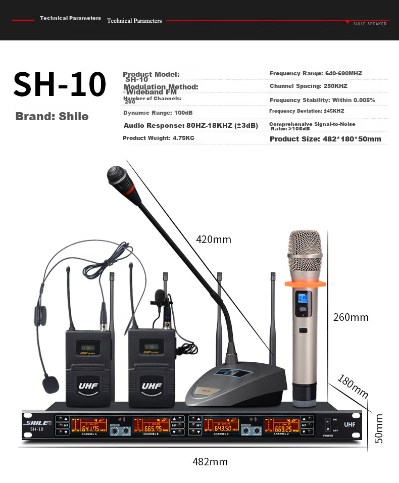 SHILE SH-10 Professional One-To U-Segment Anti-Howling Wireless Handheld Microphone for KTV Entertainment, Singing, Meetings, Hosting, And Lecturing, with 4 Handheld Mics Included 1