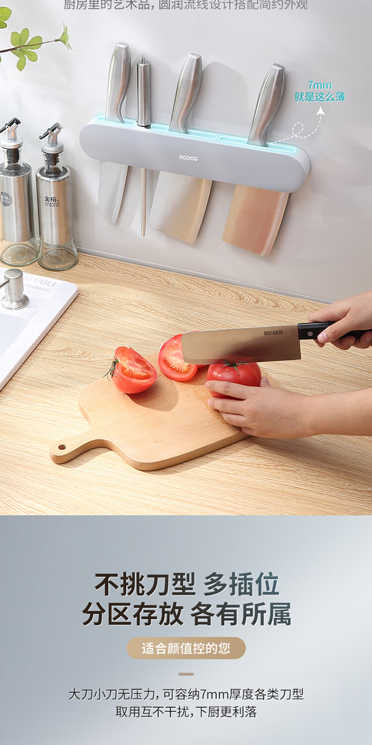 Ecoco Kitchen Rotating Knife Holder Storage Rack, Household Countertop Knife Rack, Multifunctional Chopstick Holder, E24019 Cream Color 3