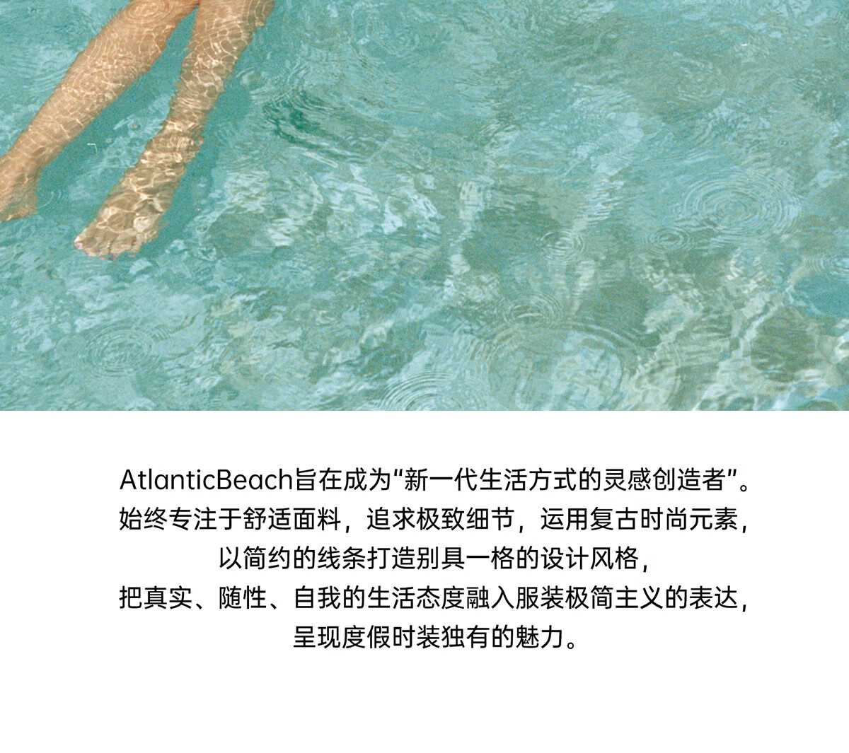 AtlanticBeach 199 Yuan Lucky Bag Seaside Vacation Hot Spring Fashion Swimwear Various Styles Choose One 20