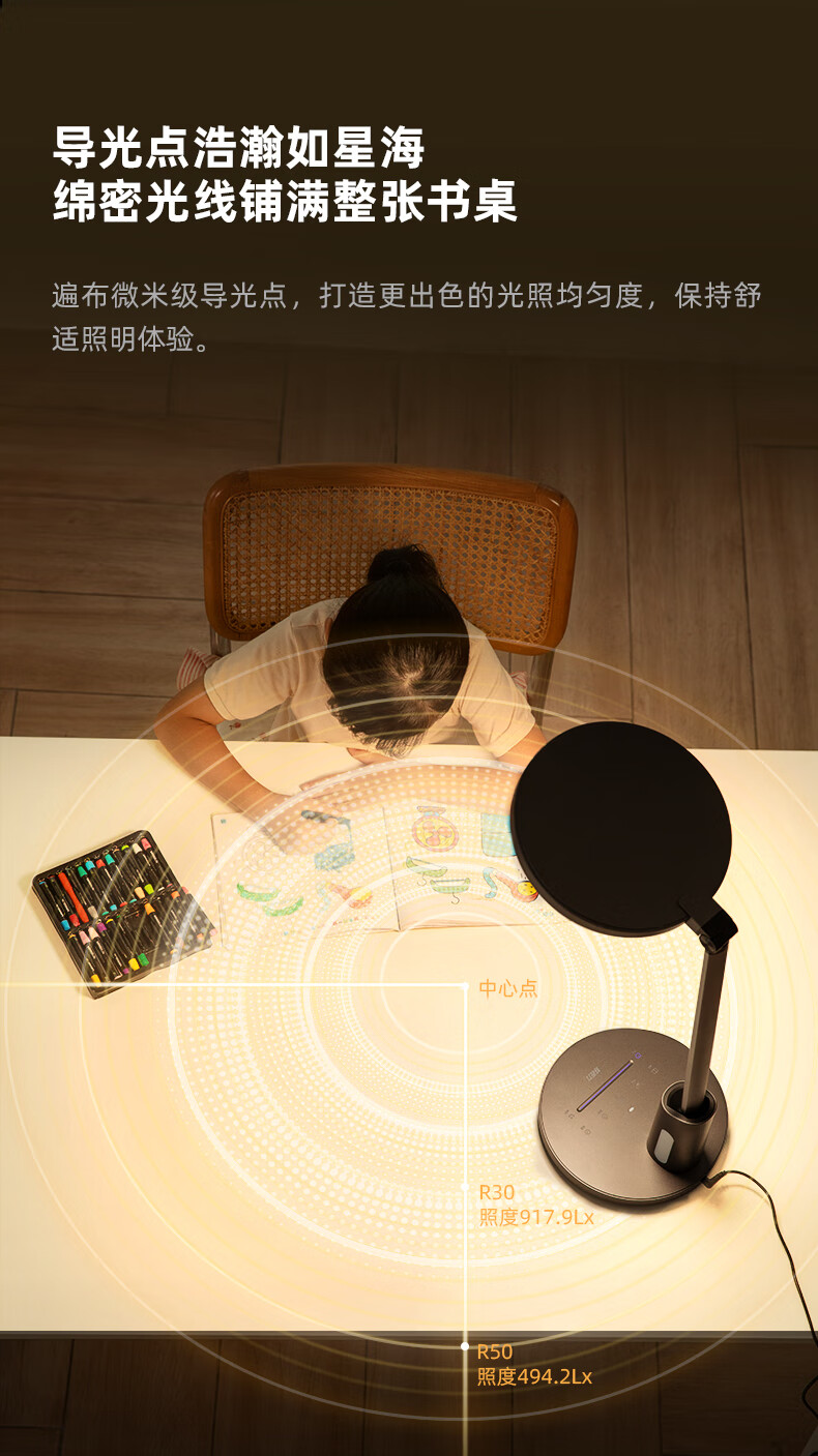 详情图.png