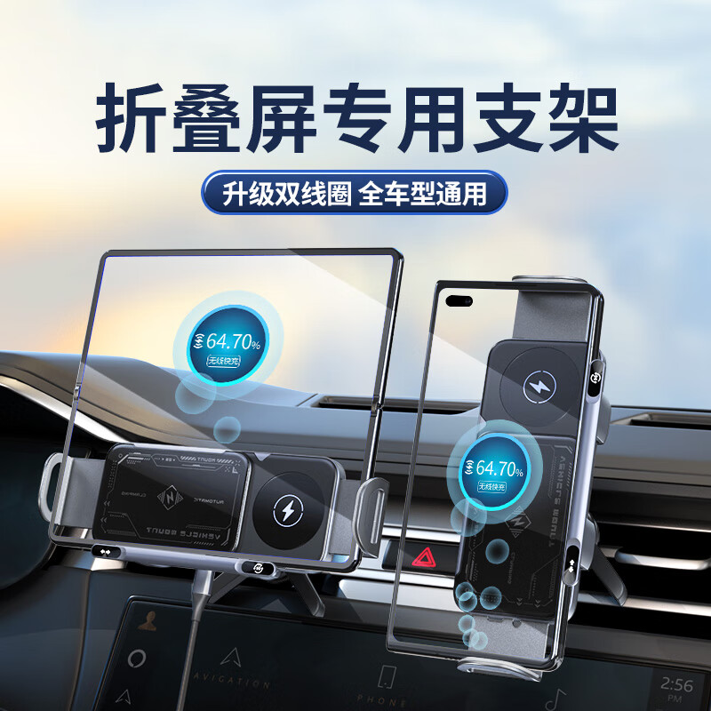 Digalun Foldable Screen Phone Car Mount Wireless Charger Car Navigation Electric Fast Charger Corporate Gift