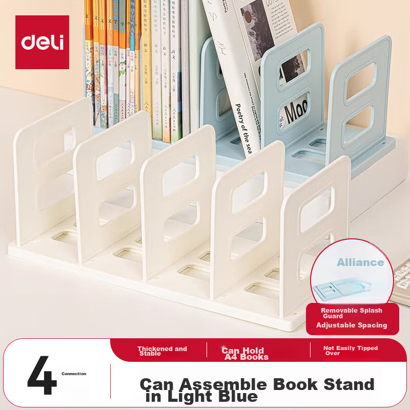 Подставка для книг Deli TB514, 4 отделения, синяя, пластик (HIPS)