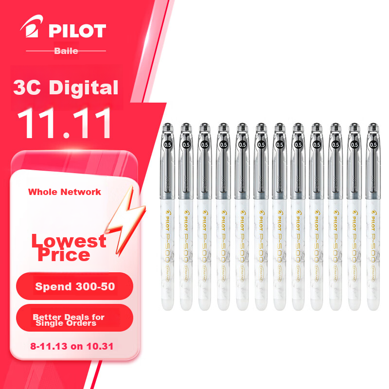 PILOT P500-0148595