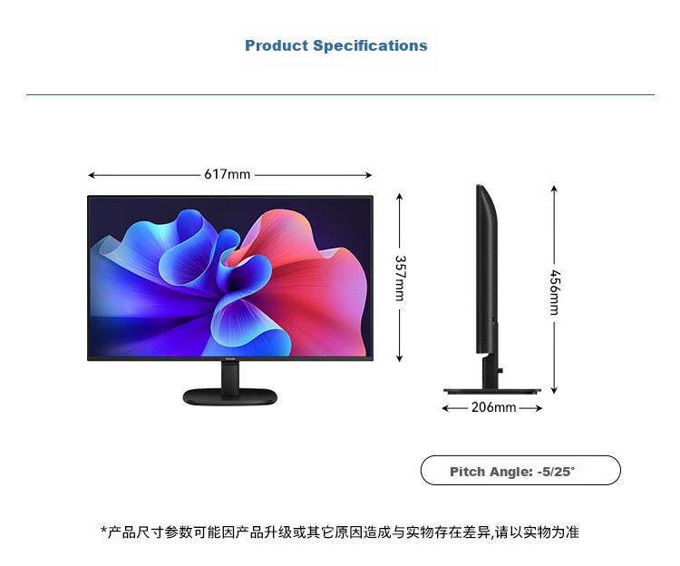 PHILIPS 27-Inch 1080P HD Office Monitor, IPS Hard Anti-Blue Light Eye Protection, 99.9% SRGB, 100Hz HDMI+VGA Computer Display Screen 27B2N2100 16