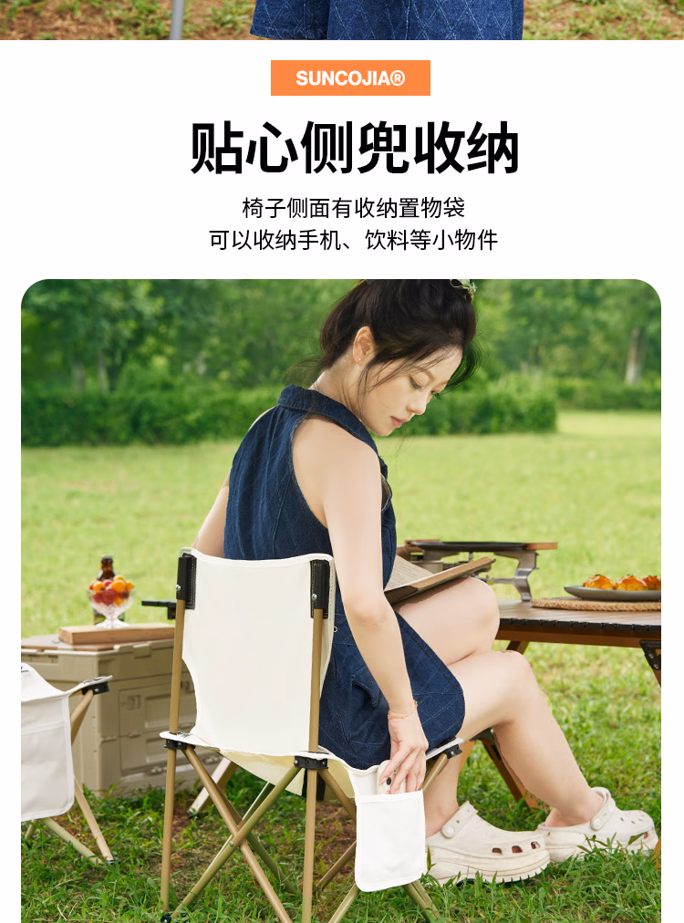详情图.png