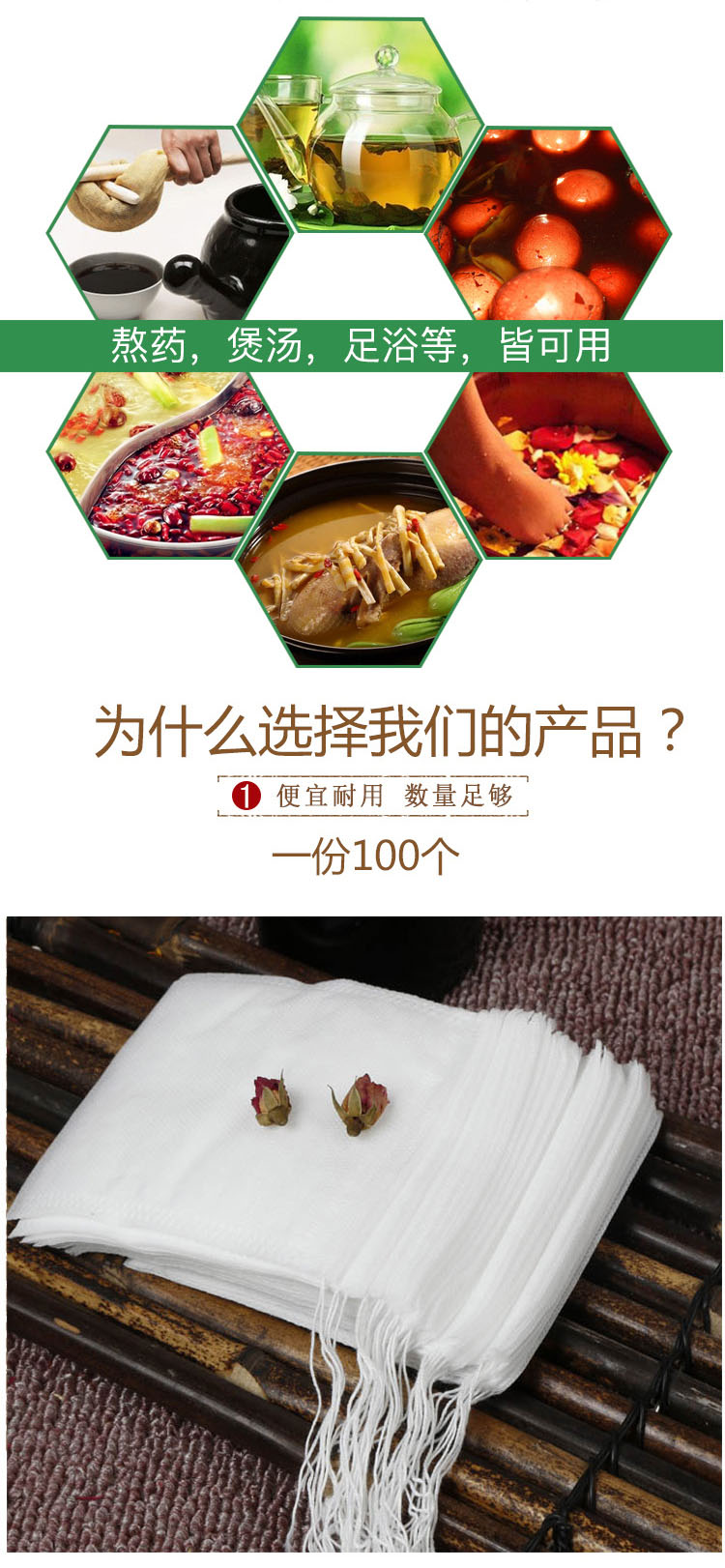 详情页_04.jpg