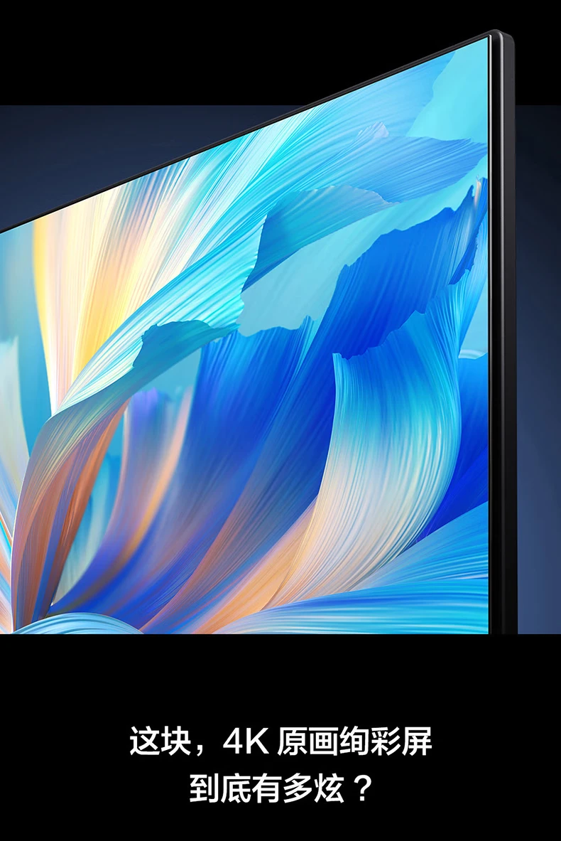 Vidda Hisense R55 55-inch ultra-high-definition ultra-thin TV full-screen TV smart screen 1.5G+8G smart LCD giant screen TV trade-in 55V1F-R Vidda Hisense R55 55-inch ultra-high-definition ultra-thin TV full-screen TV smart screen 1.5G+8G smart LCD giant screen TV trade-in 55V1F-R