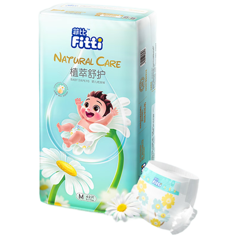 Fitti Plant-Based Comfort Baby Diapers M42 Pieces, Ultra-Thin Breathable Non-Stuffy Baby Diapers