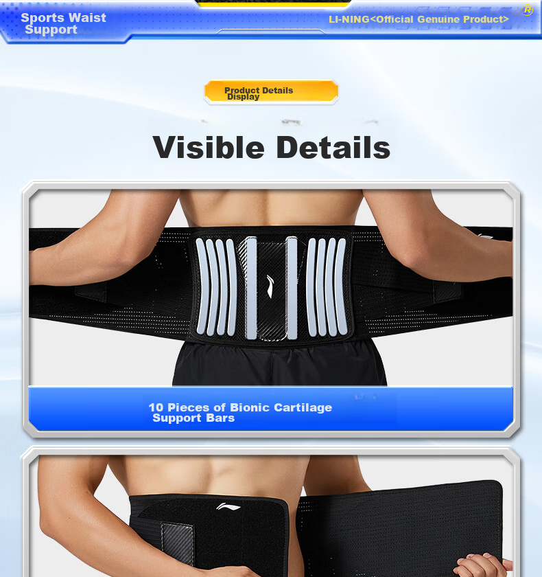 Li-Ning Waist Support Belt for Sports, Fitness, Herniated Disc, Lumbar Muscle Strain, Men And Women, Prolonged Sitting, Running, Basketball, Deadlifts, Waist Protectio 8