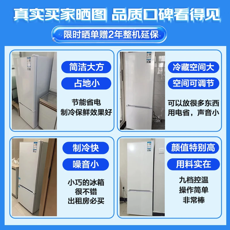 Konka 183-liter small refrigerator small household refrigerator double-door refrigerator two-door two-door energy-saving power-saving bass ultra-thin mini dormitory rental BCD-183GB2SU Konka 183-liter small refrigerator small household refrigerator double-door refrigerator two-door two-door energy-saving power-saving bass ultra-thin mini dormitory rental BCD-183GB2SU