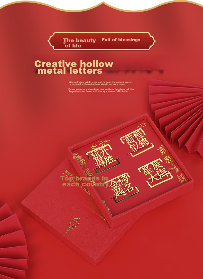 Touch Fish Metal Bookmarks, Chinese Style Forbidden City Cultural And Creative National Trend Gift, Creative Present for Middle School And College Entrance Exams, Graduation Blessing, Gift for Students, Teachers, Classmates, Souvenir, Bright Future Ahead, 4 Pieces 3
