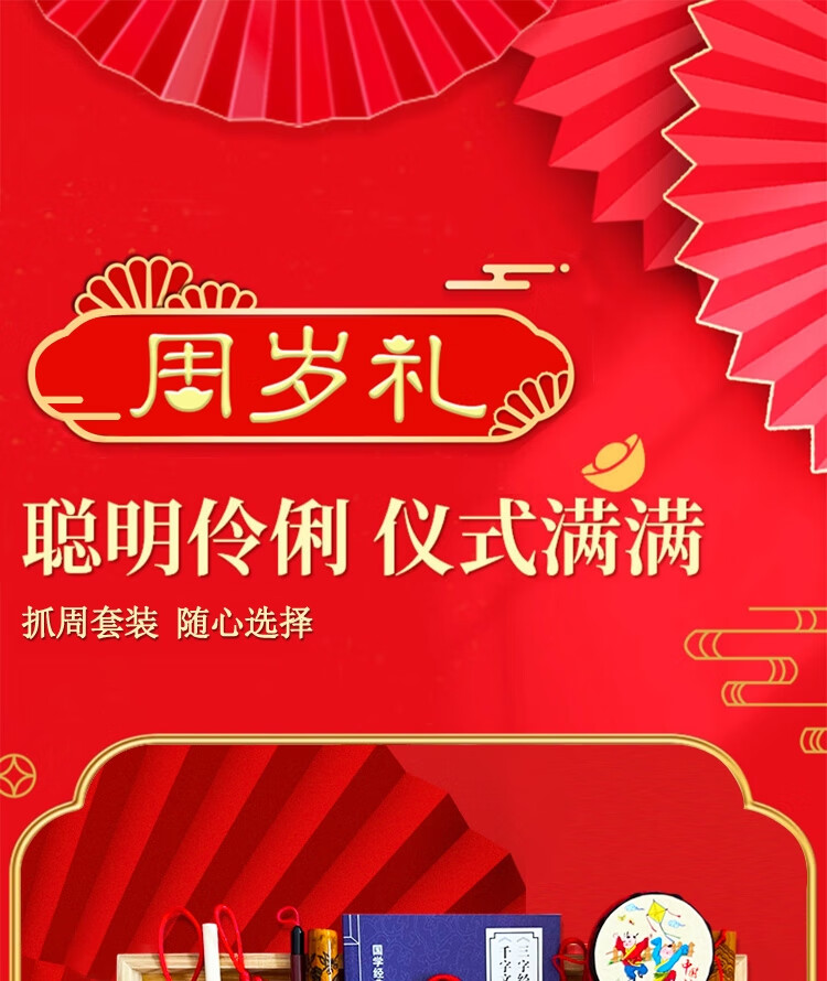 Abaoli Birthday Red Envelope for Boys And Girls, Hundred Days Celebration, Full Moon Party, First Birthday Gift, Baby's Happy Birth Universal Red Packet Bag 1