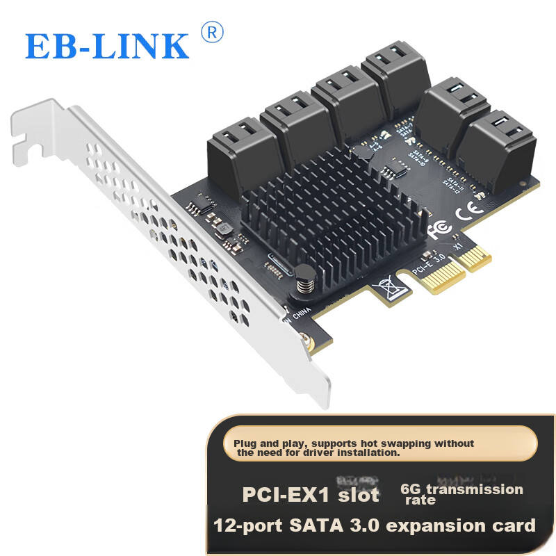 EB-LINK PC-0147966