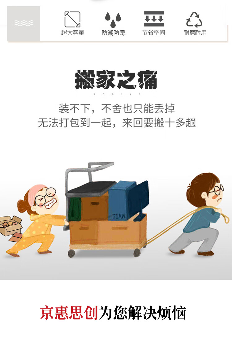 灰色搬家袋_05.jpg