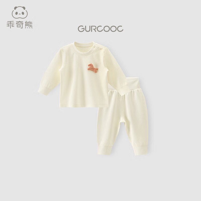 Комплект детской одежды Guaiqixiong, для мальчиков и девочек, 100% хлопок, для весны и осени, домашняя одежда, нижнее белье, размер 100, молочный