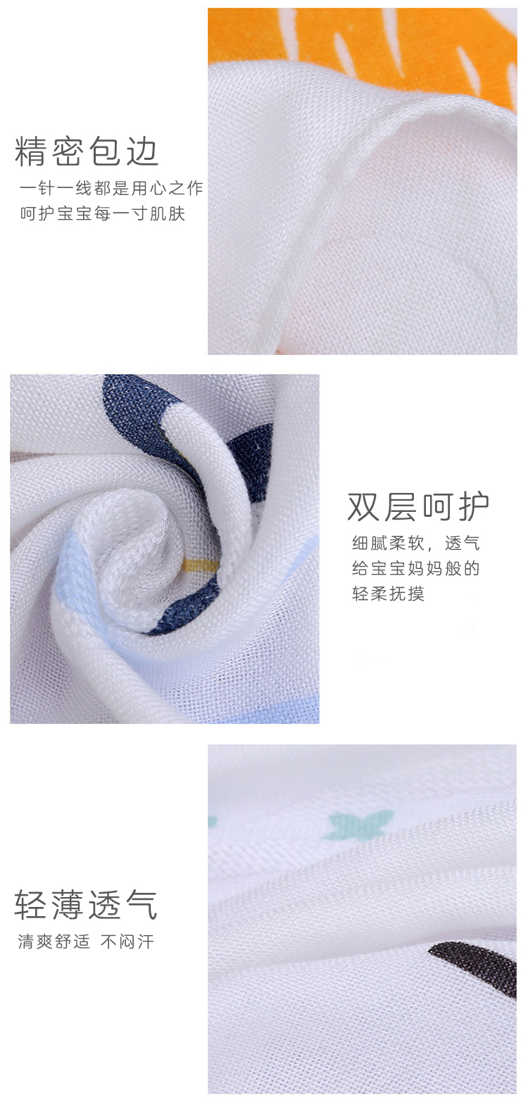 9I9 Baby Blanket, Newborn Child Quilt, Bamboo Fiber Wrap, Single-Cover Quilt, Air Conditioning Quilt, Summer Cool Quilt, A21 Rabbit 8