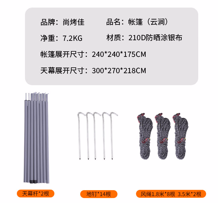 详情图.png