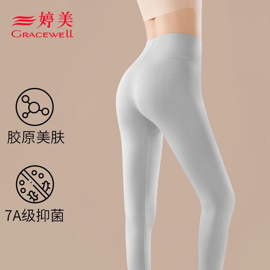 GRACEWELL 10A Modal Thermal High-Waist Seamless Women's Leggings 2025 New Thin Autumn Winter Base Layer Pants