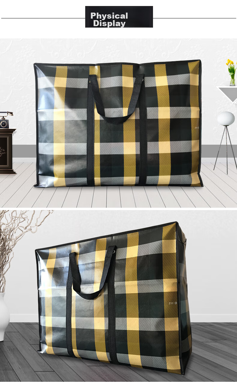 Jinghuisichuang Moving Packing Bags, Reinforced Tear-Resistant Large Capacity Storage Bags, Express Woven Bags, Clothing Storage Bags, 2-Pack 11