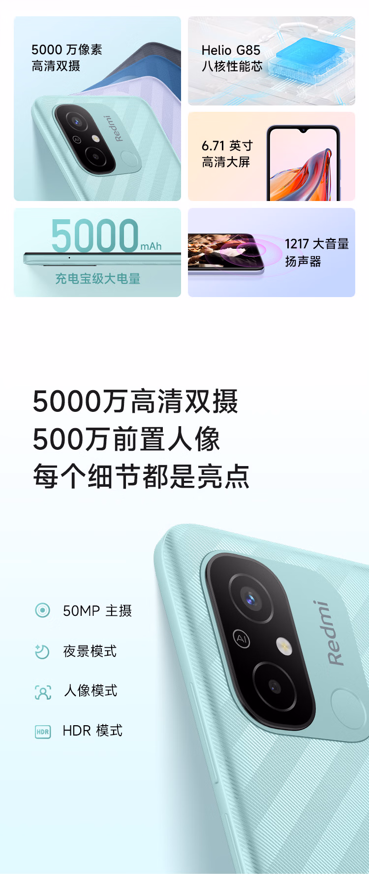 https://img30.360buyimg.com/sku/jfs/t1/180649/2/32713/165315/63c6bab5F2a113689/eebfd6db8e6bf54f.jpg.avif