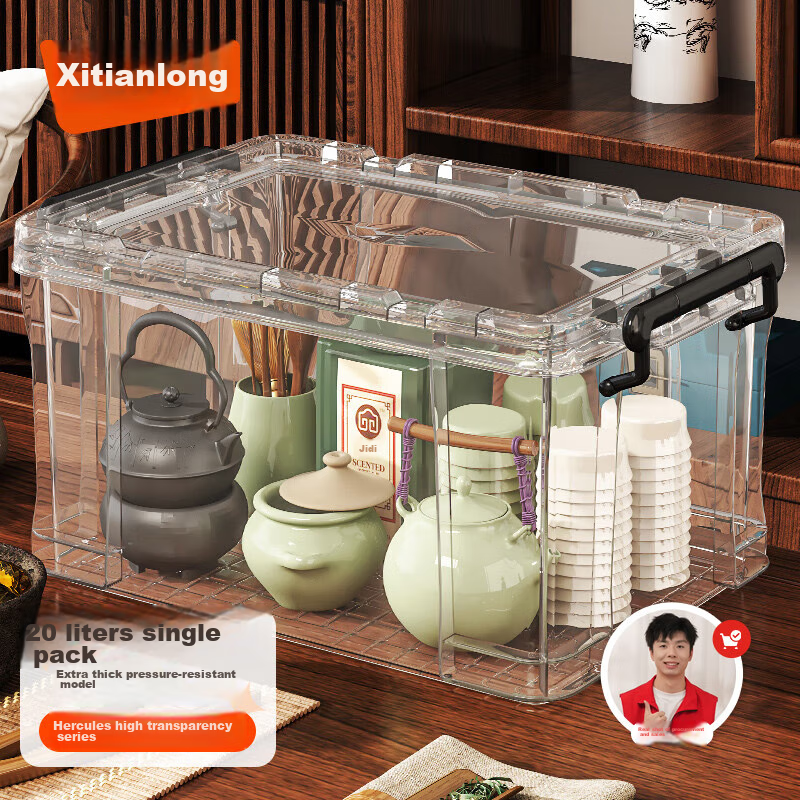 Xitianlong Right-Angled Storage Box, Thickened Plastic, for Clothes And Toys, Moving Organizer, Large Size, 20L, Transparent, 1 Piece