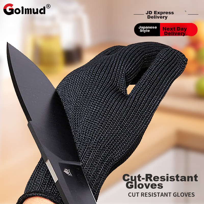 Geermu Cut-Resistant Gloves, Anti-Cutting Steel Wire, Kitchen Fish Cleaning Protective Gloves, Wear-Resistant, Thickened, Soft GM571