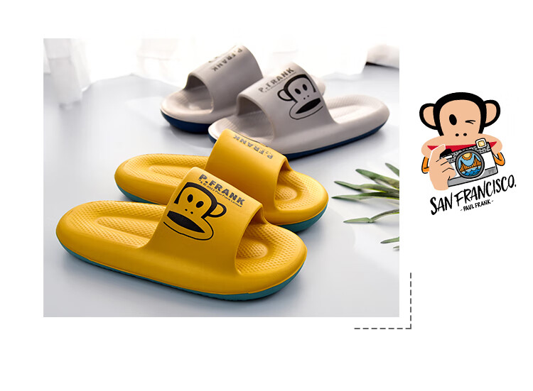 Paul Frank Men's EVA Slippers Summer Outdoor Indoor Bathroom Four Seasons Sandals Brown Size 40-41 16