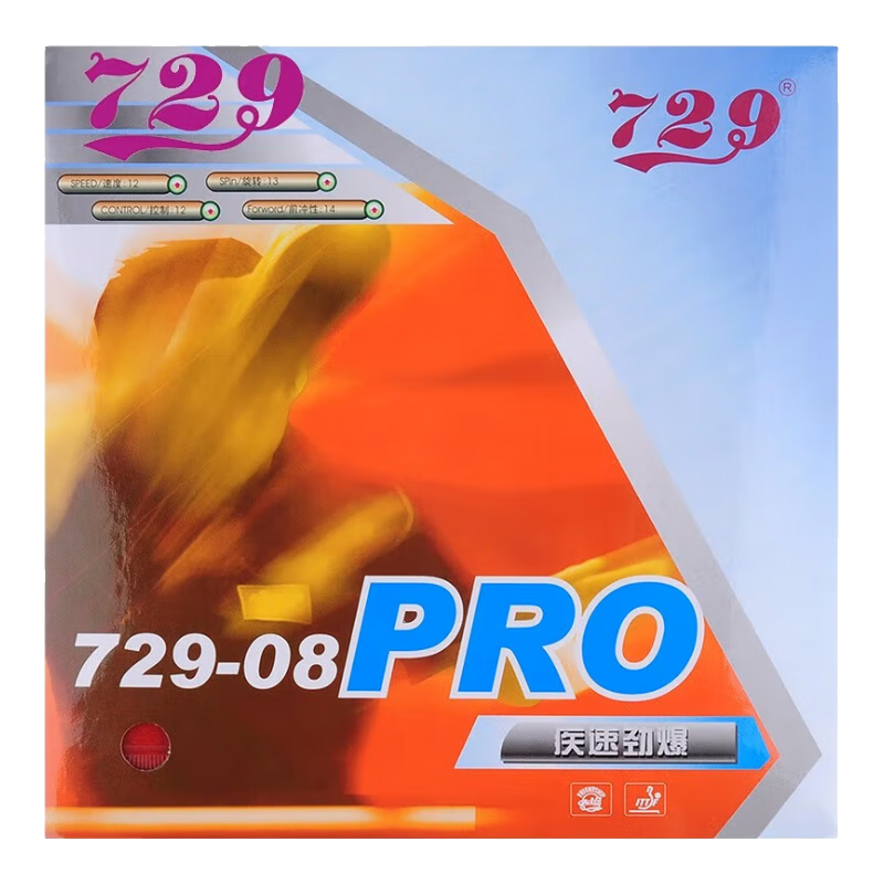 729 Table Tennis Rubber, 729 -08 PRO Jing Su Professional Version Set, Black, 47 Degrees