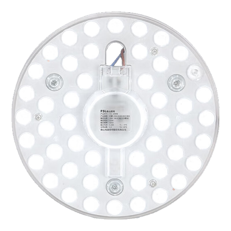 Foshan Lighting (FSL) LED Ceiling Light Panel Chip Super Bright Energy-saving Light Board Magnetic Retrofit SMD Light Source Module Full Spectrum 40W Cool White with Terminal Block