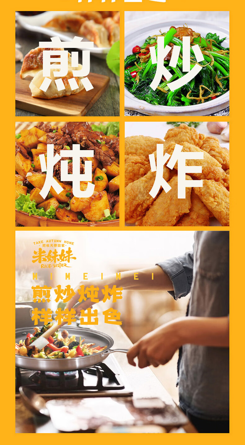 详情图.png