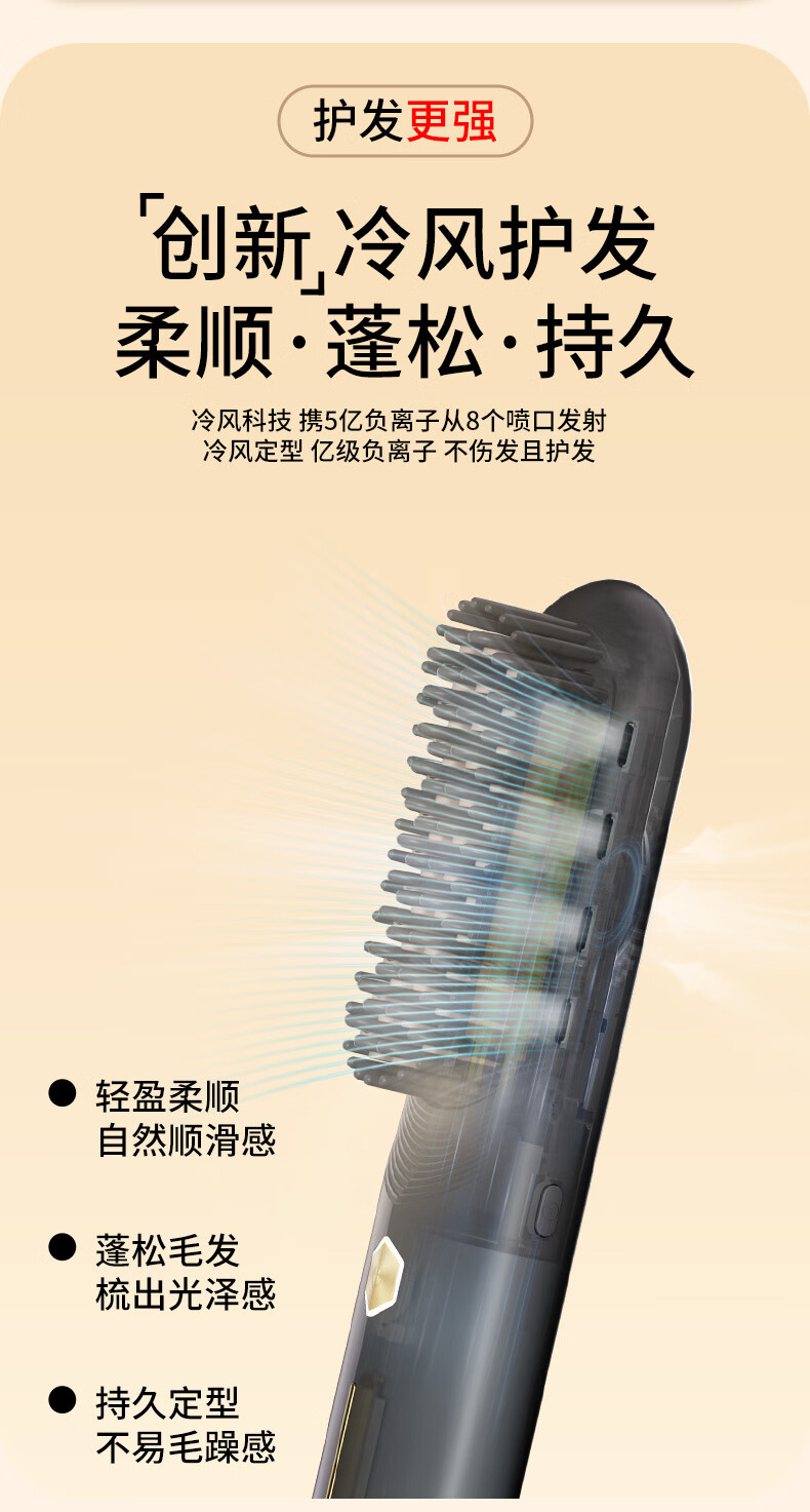 UBelle [Mid-Autumn Festival Gift] Cold Wind Wireless Straight Hair Brush, Negative Ion Hair Care, Non-Damaging Straightening Iron, Portable One-Comb Instant Smoothness, High Crown Frizz Improvement, Birthday Gift for Girlfriend 11