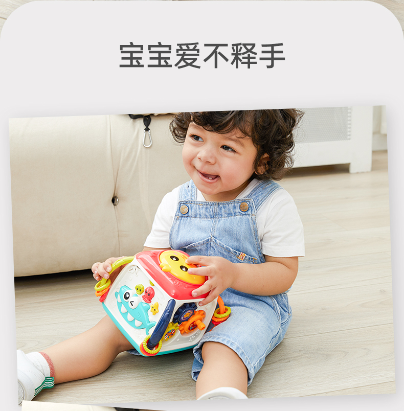 57733-萌小鹰(SPROUT)多面体儿童早教益智音乐拍拍鼓0-1岁宝宝手拍鼓婴儿玩具6个月 多功能五面体-详情图