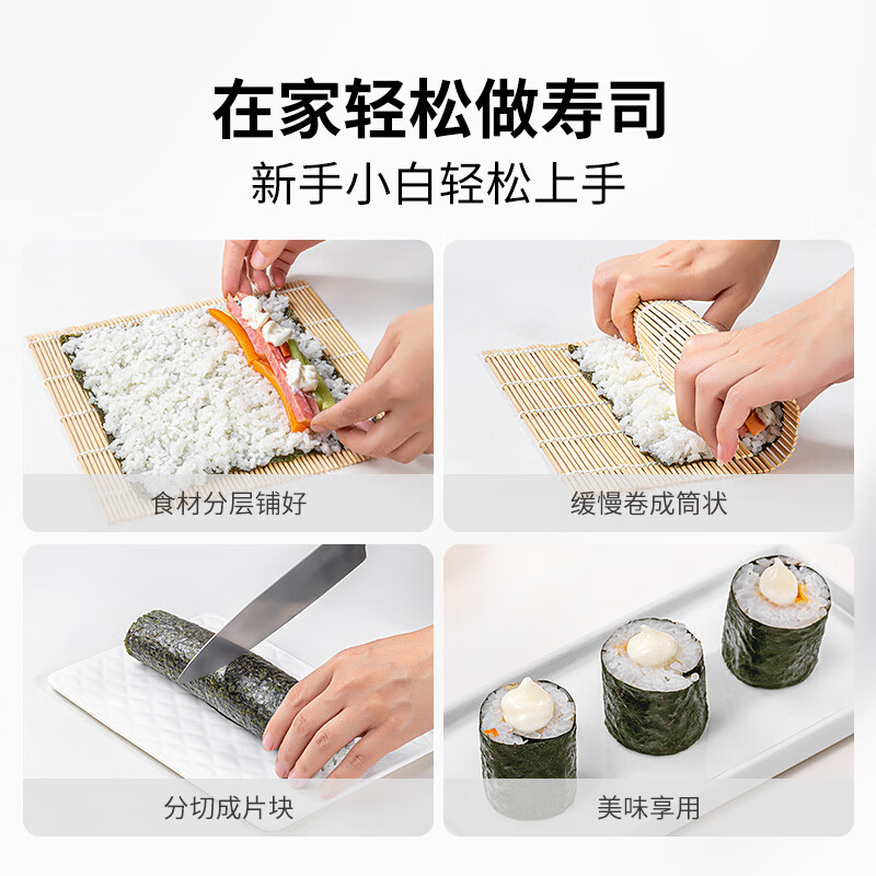 方家铺子中华老字号 寿司海苔片56g(20片)寿司料理食材 紫菜卷包饭 送竹帘