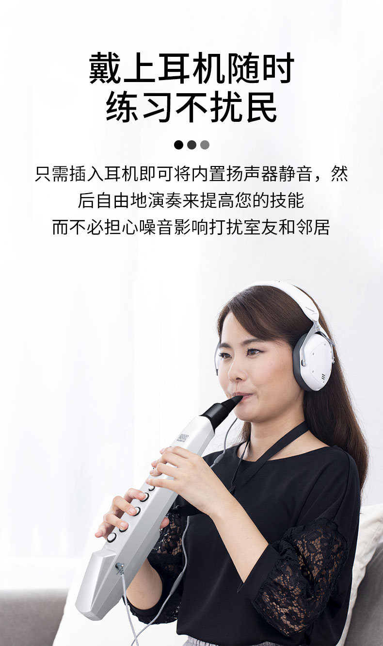 花琳魅电子吹管乐器电萨克斯单双簧管笛子小号入门专业电吹管电葫芦丝