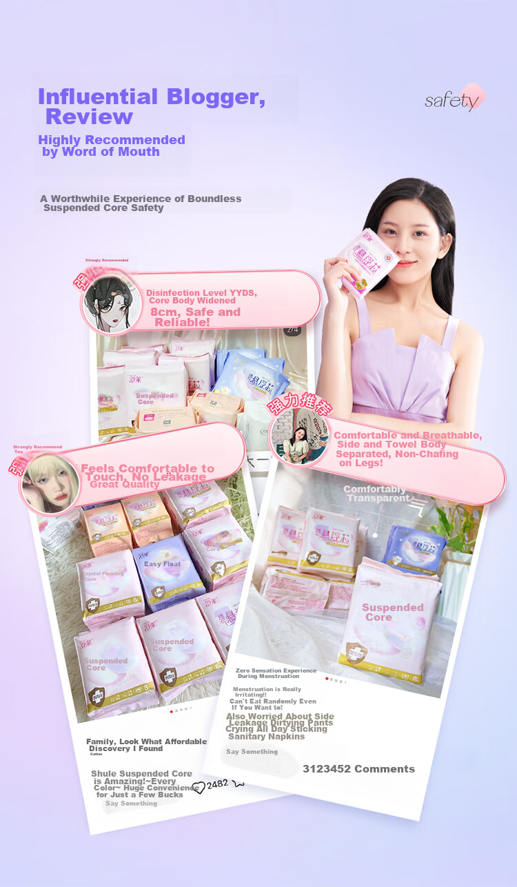 Shulai Disinfection-Grade Breathable Leak-Proof Sanitary Napkins, Daytime Use, 240mm, 48 Pieces, Large Quantity, Quick Absorption, Menstrual Pad Combination, Sold by JD 16
