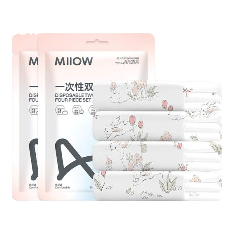 MiiOW Disposable Four-Piece Set: Pillowcases, Duvet Covers, Bedsheets, Hotel Bedding, Thickened, Dirt-Proof, Washable-Free, for Travel And Business Trips