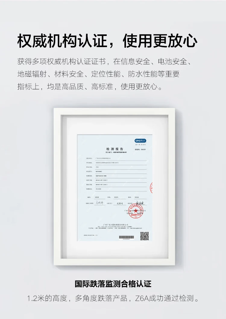 Little genius children's phone watch Z6A waterproof GPS positioning smart watch student children's mobile Unicom Telecom 4G video camera before and after double camera watch mobile phone boys and girls Tianjing blue Little genius children's phone watch Z6A waterproof GPS positioning smart watch student children's mobile Unicom Telecom 4G video camera before and after double camera watch mobile phone boys and girls Tianjing blue