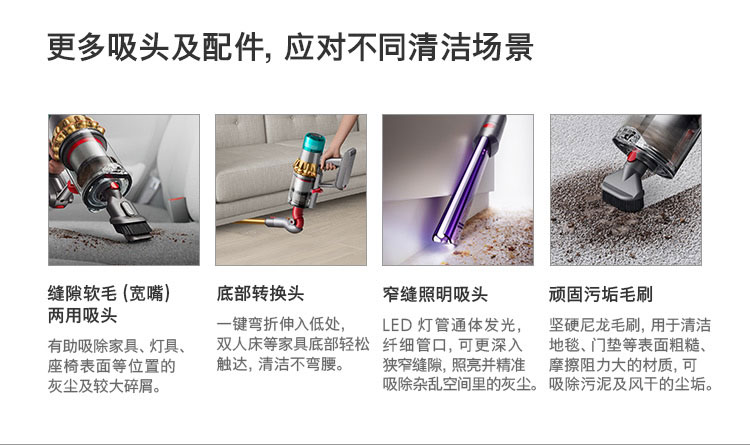 戴森最新旗舰 Dyson V15 手持无线吸尘器 图4
