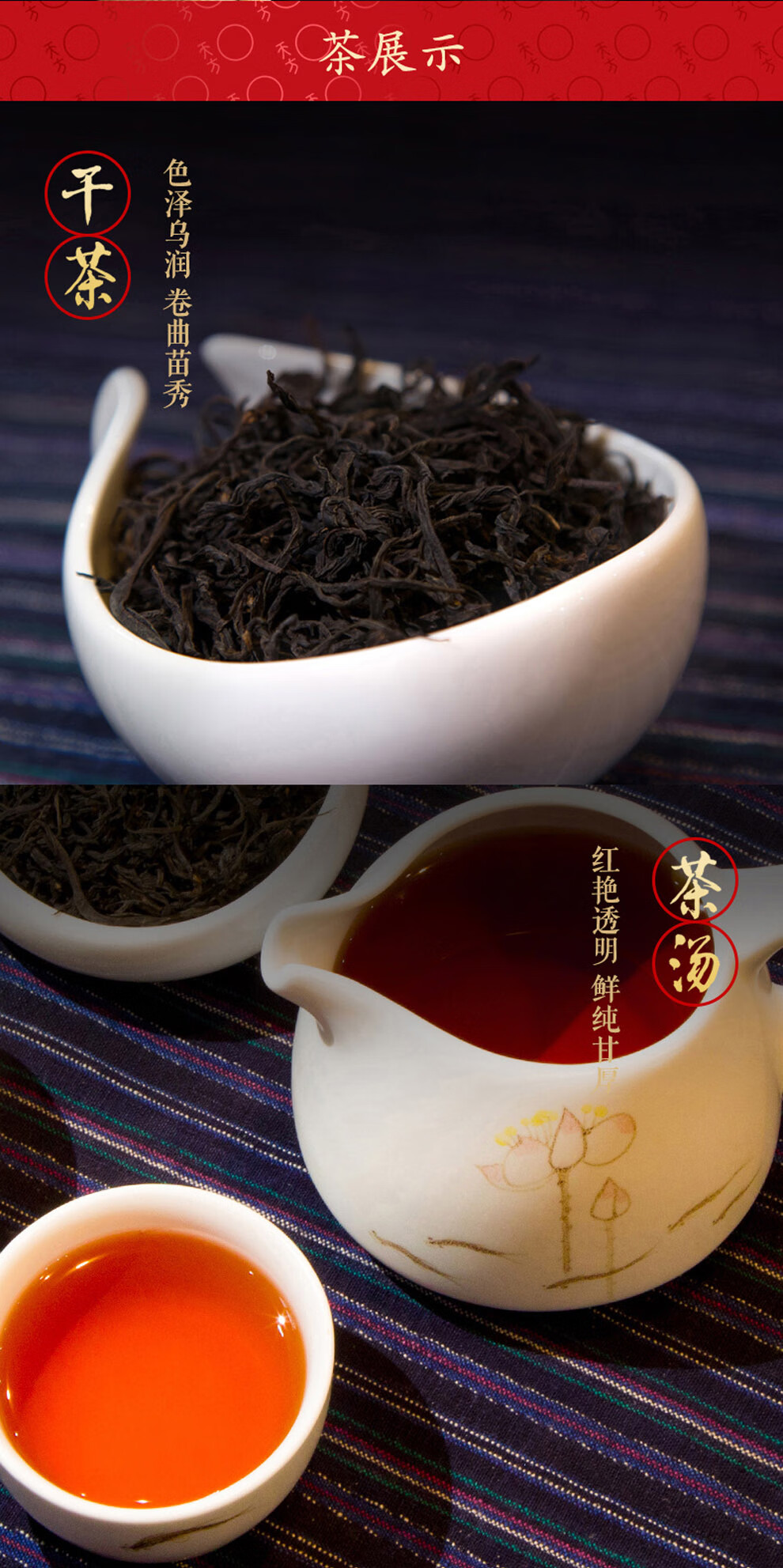 详情图.png
