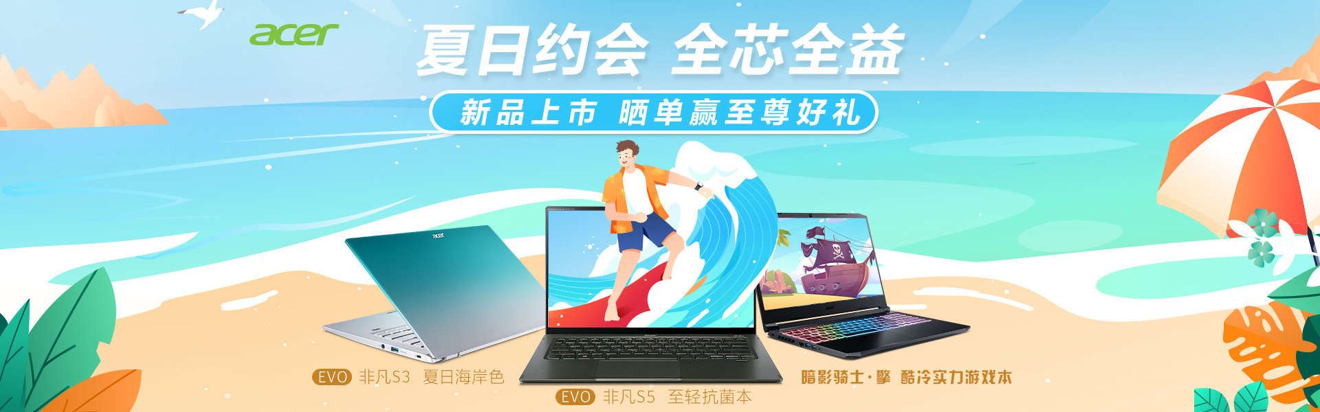 宏碁acer Book Rs 宏碁acer Book Rs 保时捷设计限量版英特尔evo平台认证酷睿i5 笔记本电脑 I5 1135g7 8g 512ssd Win10 行情报价价格评测 京东 宏碁acer Book Rs 宏碁acer Book Rs 保时捷设计限量版英特尔evo平台认证酷睿i5 笔记本电脑 I5 1135g7 8g 512ssd Win10 行情报价价格评测 京东