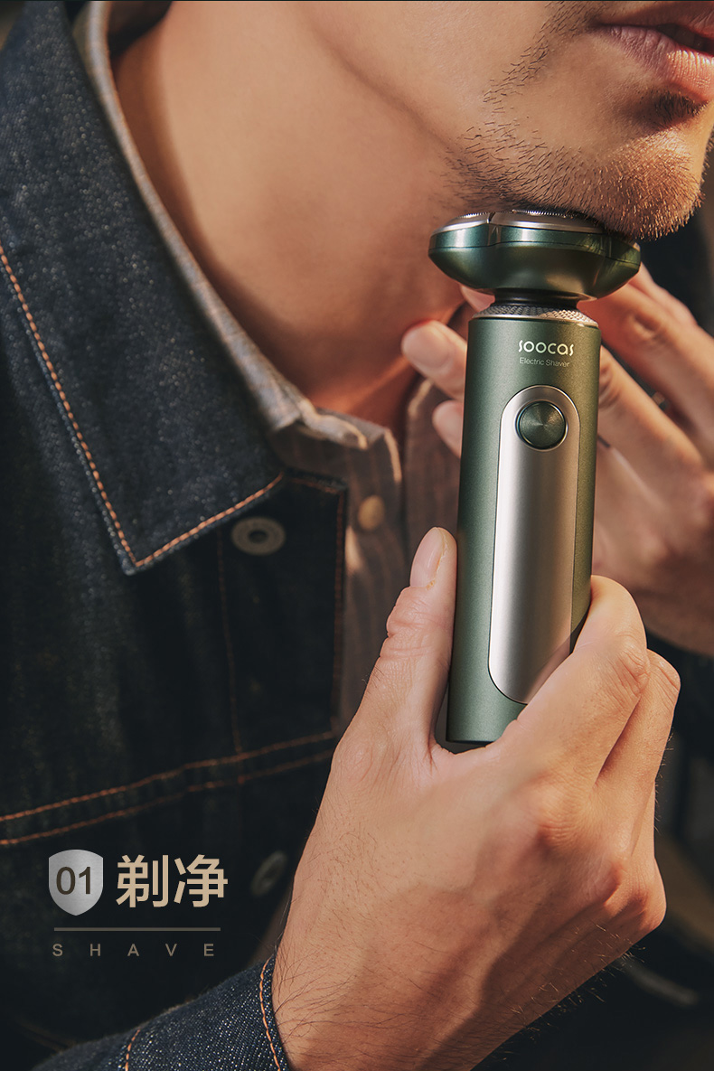 37995-素士小米生态企业剃须刀电动刮胡刀男士多功能三刀头剃胡须/修鬓角/鼻毛修剪器/洁面 四合一S5礼盒装-详情图