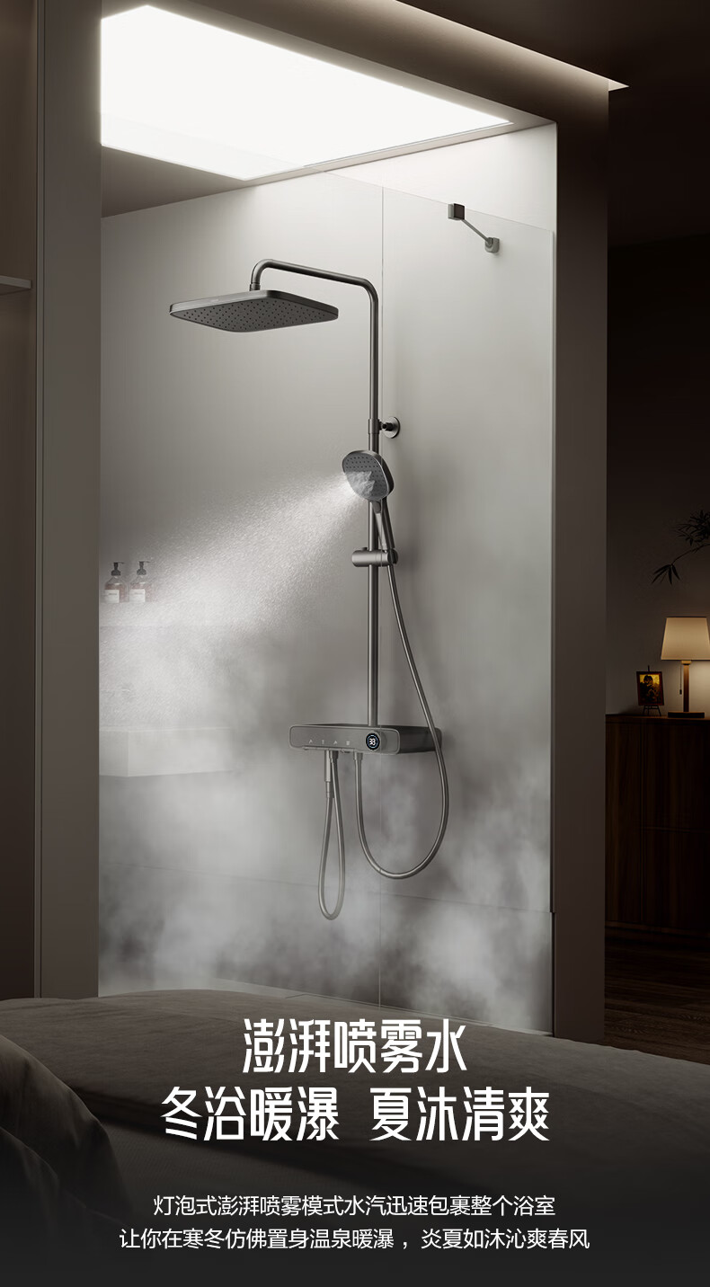 ARROW Shower Head, Gunmetal Gray Digital Display Piano Key Shower Head, Handheld High-Pressure Spray Nozzle 10