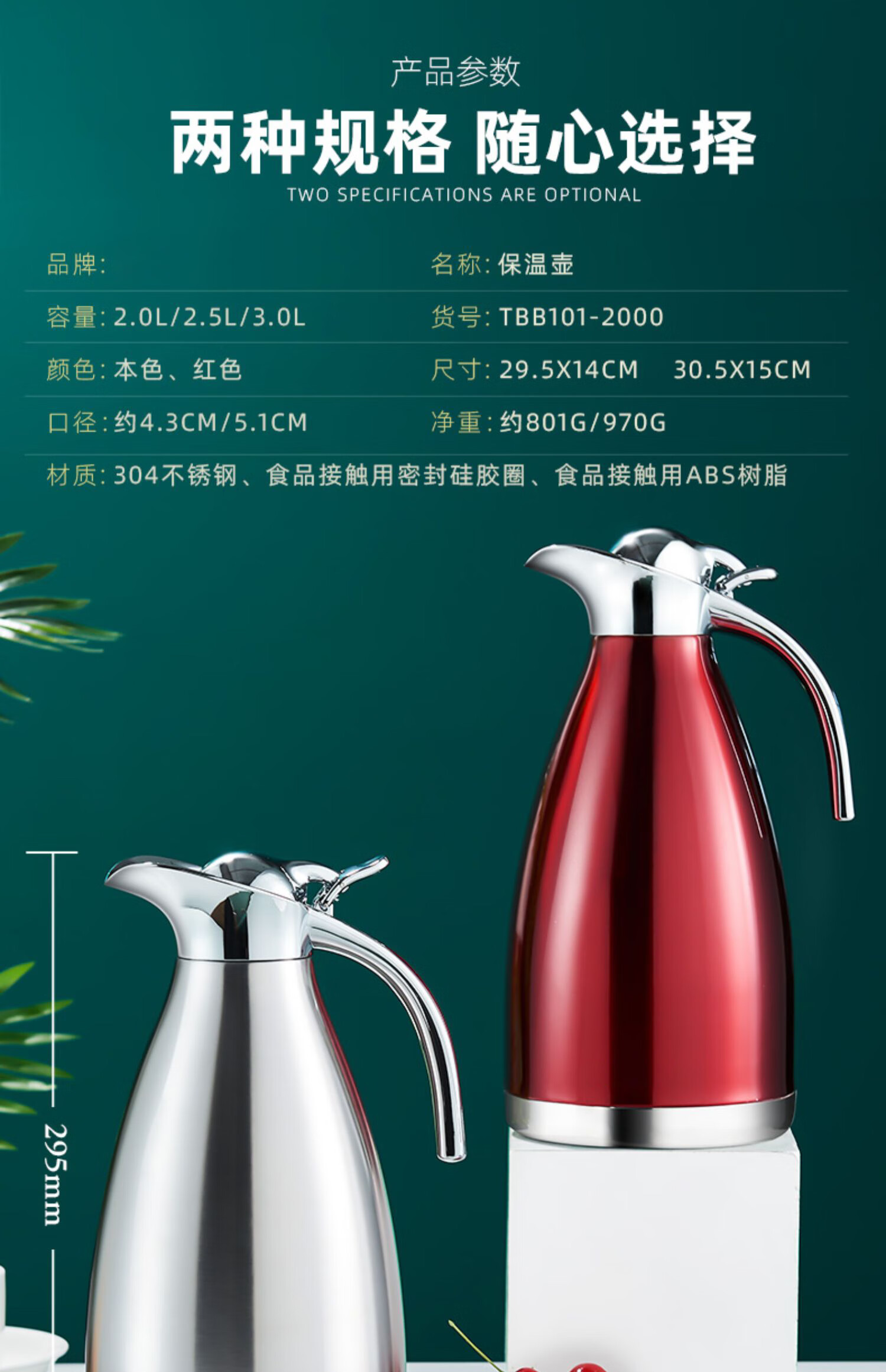 优选好货不锈钢保温壶家用热水瓶大容量304保温瓶暖水壶开水瓶2升保温