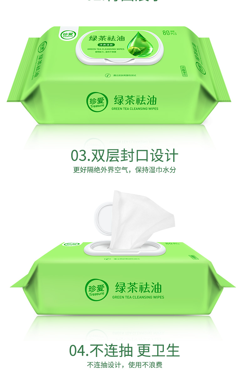 B21详情页_08.jpg
