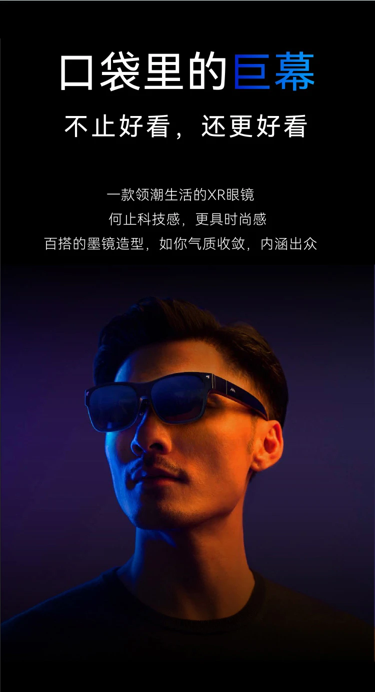 Thunderbird smart glasses Air AR smart glasses high-definition 140-inch 3D game viewing mobile phone computer screen projection non-VR glasses support all devices Thunderbird Air+screen projector+HDMI converter Thunderbird smart glasses Air AR smart glasses high-definition 140-inch 3D game viewing mobile phone computer screen projection non-VR glasses support all devices Thunderbird Air+screen projector+HDMI converter