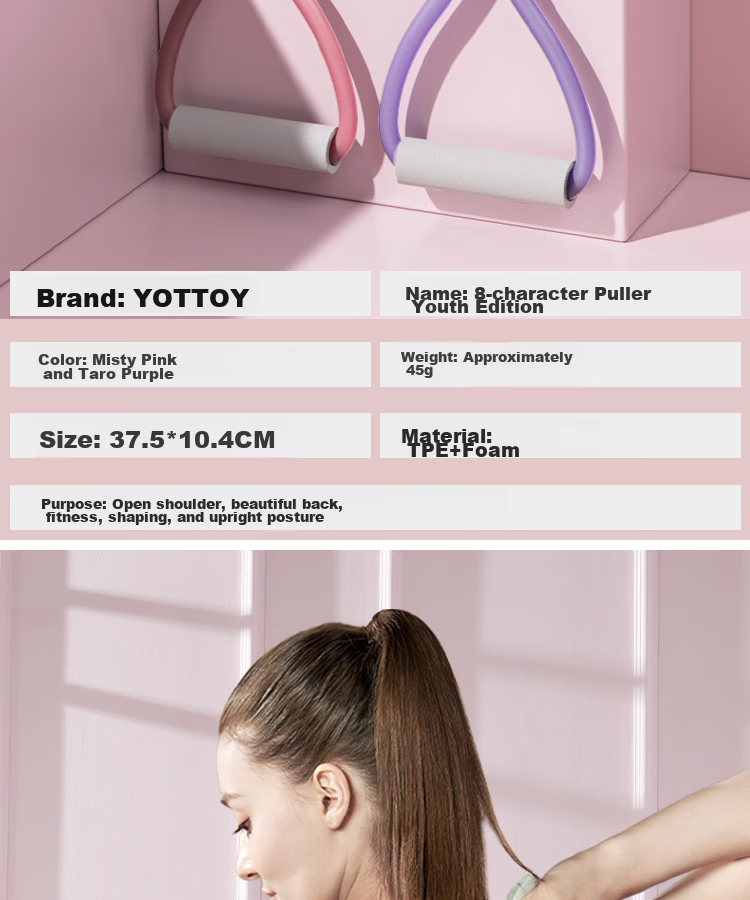 Yottoy 8-Character Pull-Up Bar, Home Fitness Back Opener for Women, Shoulder And Back Exercise Tool, Yoga Stretching Equipment for Beautiful Back 21